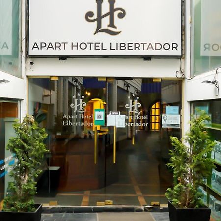 Apart Hotel Libertador El Calafate Zewnętrze zdjęcie